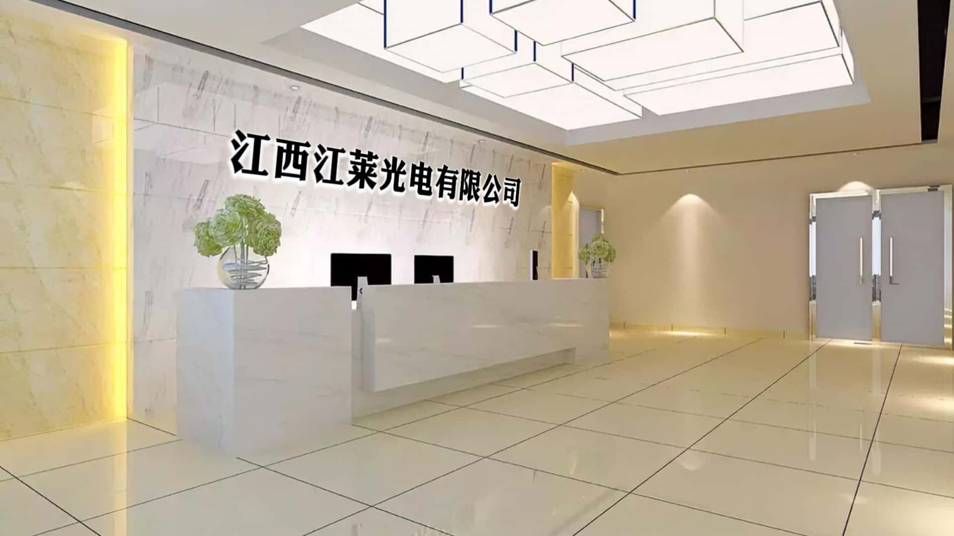 金年会金字招牌信誉至上