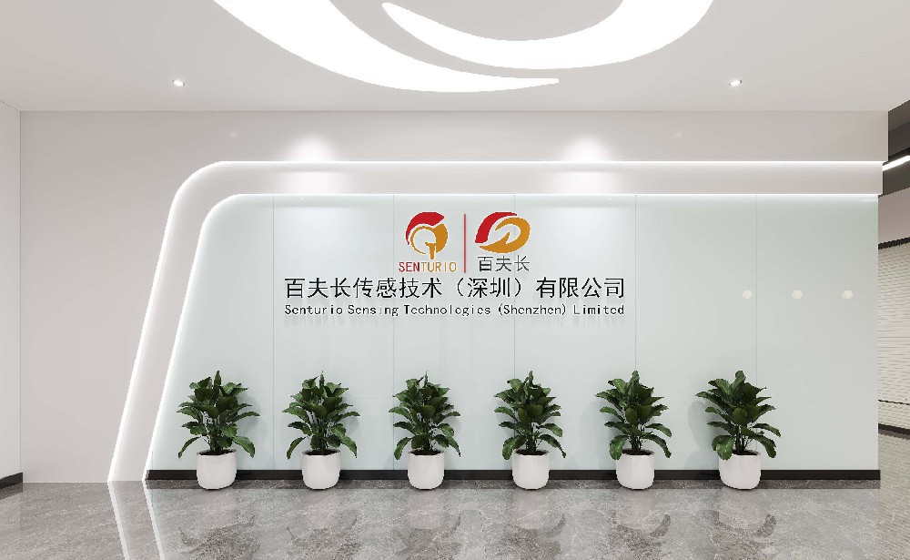 百夫长传感技术(深圳)有限公司