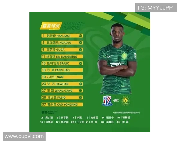 申花战平国安,积分榜上稳居第四位,斩获保险席位等待冲击三强